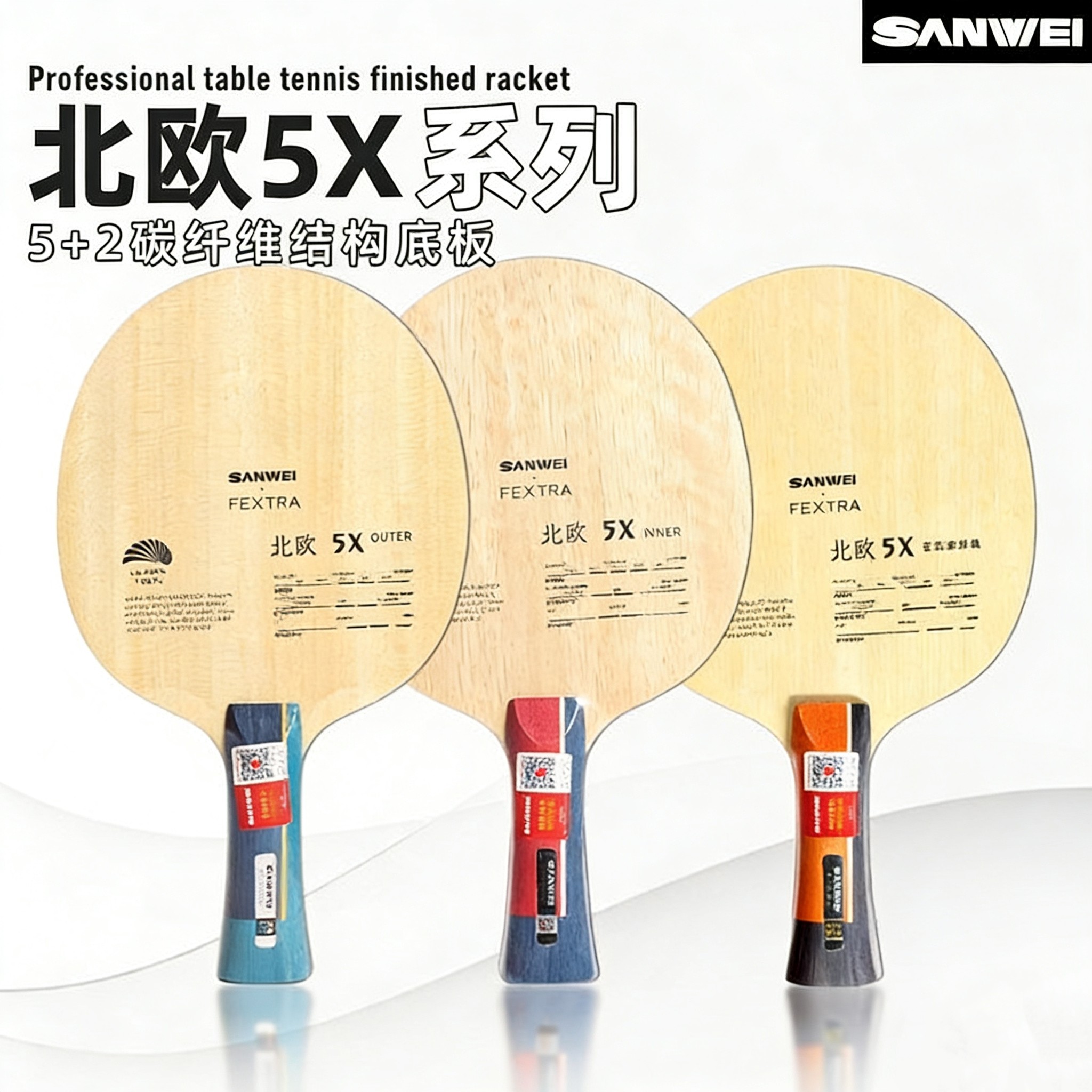 Table Tennis Blades - Raquete de Tênis de Mesa SANWEI