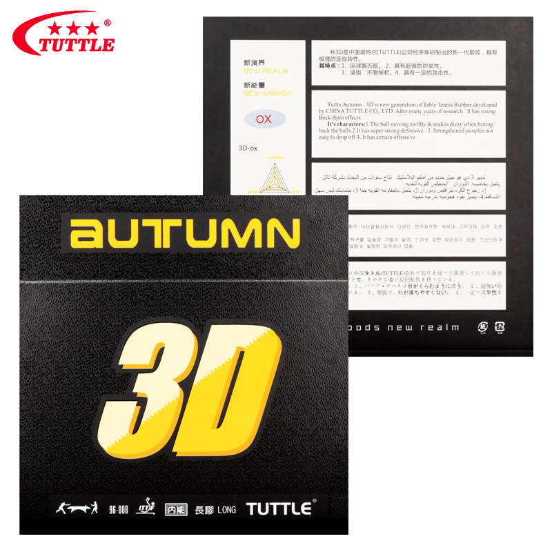 Table Tennis Rubber For Defensive Players - Borracha de Tênis de Mesa Tuttle