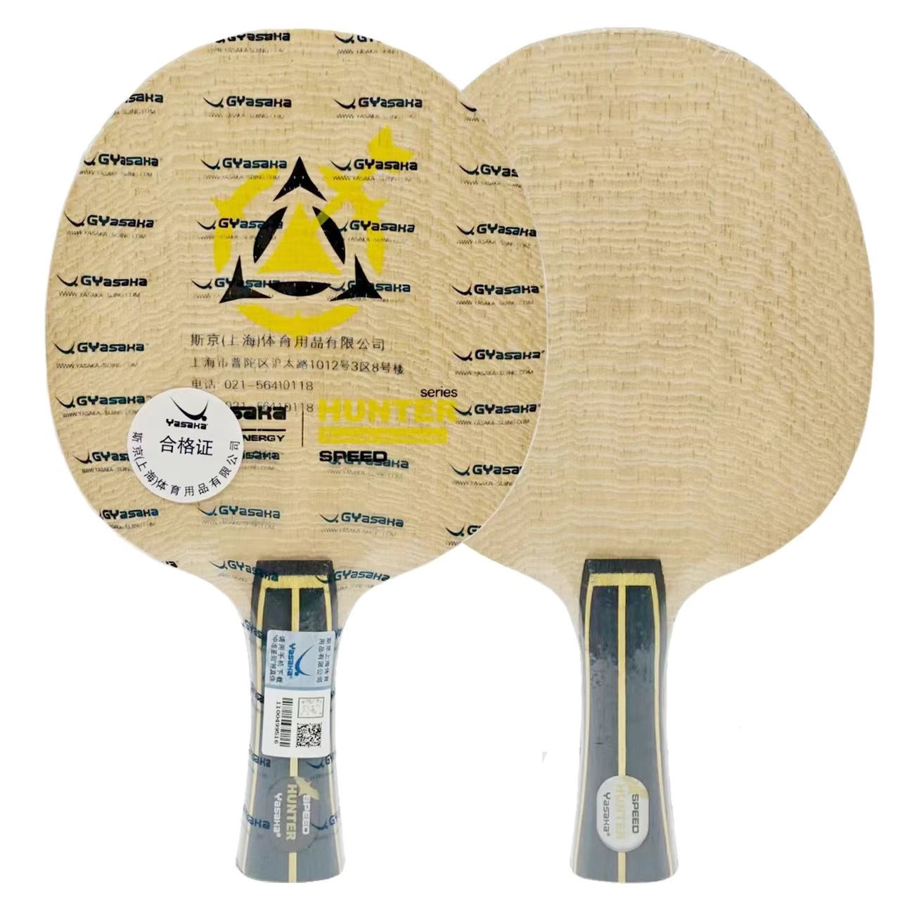 Table Tennis League - Lâmina de tênis de mesa exclusiva