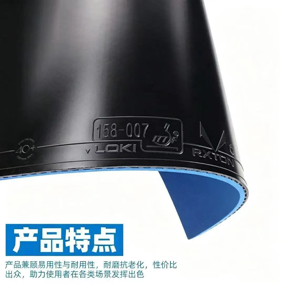 LOKI Neo Ryzen 5 Blue Sponge P - Table Tennis League avaliação e preço