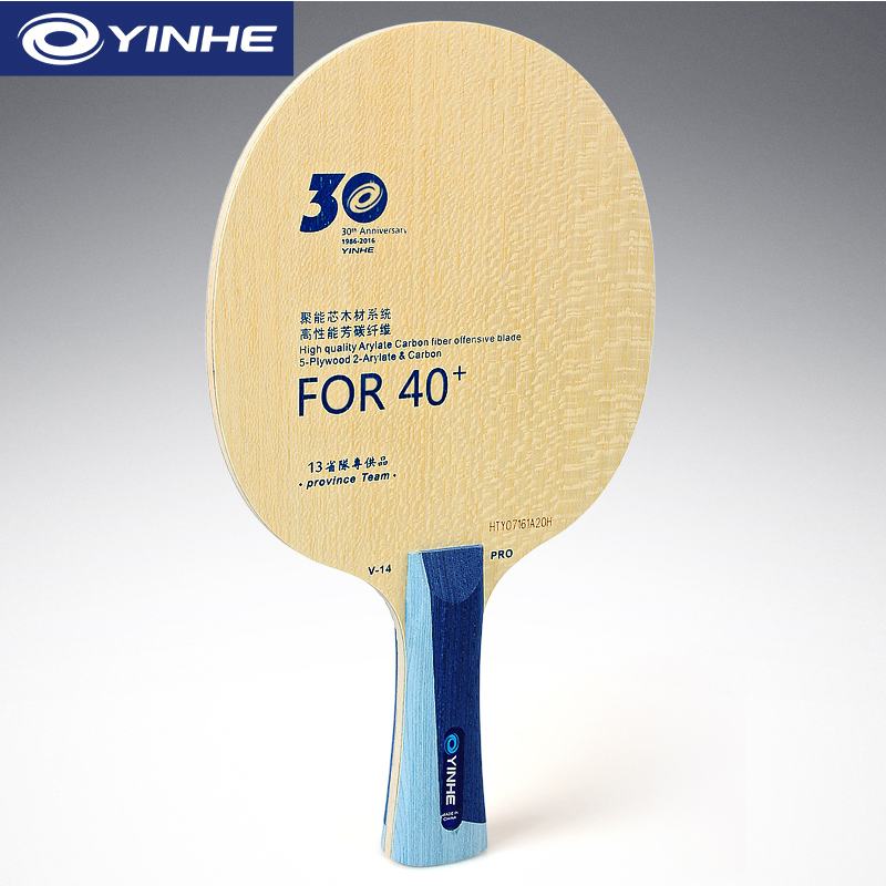 Yinhe V14 Pro Lâmina de tênis  - Table Tennis League avaliação e preço