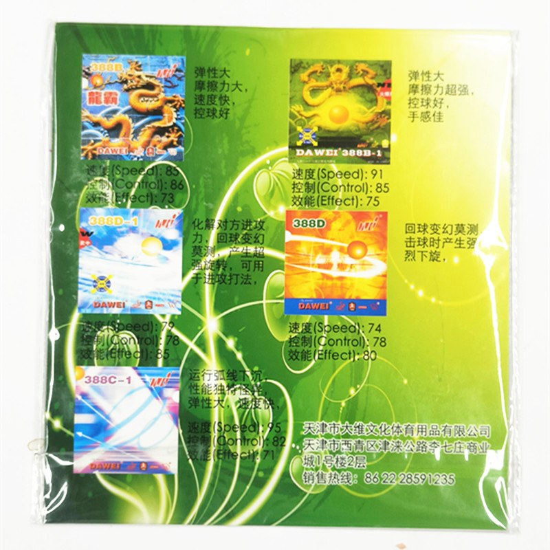 Dawei espinhas longas para tên - Table Tennis Rubber For Defensive Players avaliação e preço