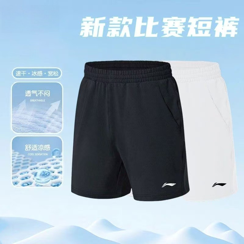2026 Novas Calças Esportivas M - Table Tennis Shorts avaliação e preço